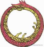 Ouroboros1.png