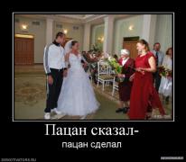 871646_patsan_skazal_.jpg