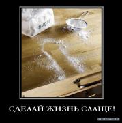 c2e4f50b0e8135277e930c0dab3dc691.jpg