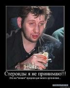 demotiv_1.jpg