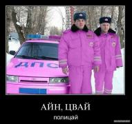 police6.jpg