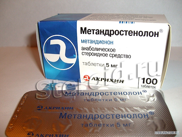 Метандростенолон Купить В Интернет Магазине С Доставкой