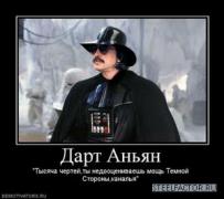 44698_dart_anyan.thumbnail.jpg
