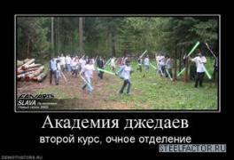143754_akademiya_dzhedaev.thumbnail.jpg
