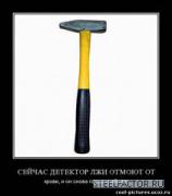 длор.jpg