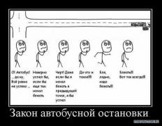 x_3089f374.jpg