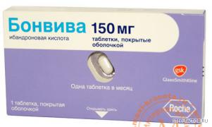 bonviva_150mg_1_tabletka.jpg