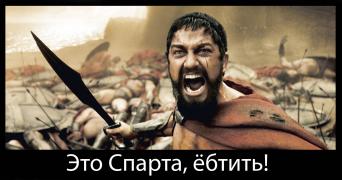 300spartas2.jpg
