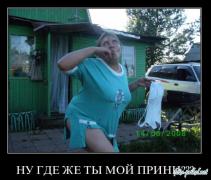 1292609038_foto-prikol_net_demotivatory-34.jpg