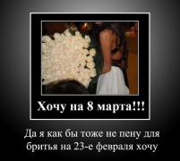 x_2395f2c7.jpg