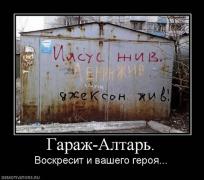 x_0d586a67.jpg
