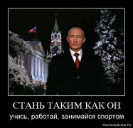 putin.jpg
