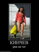 424387_kinchev.jpg