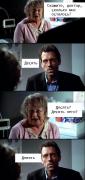 личное-Комиксы-хаус-бабушка-82455.jpeg