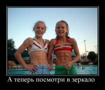 demotivatoryс_08.jpg