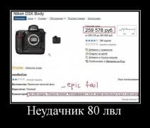 demotivaьtory_05.jpg