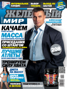 COVER#2.png