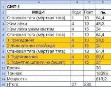 25.02.2013 13-12-28 375.jpg