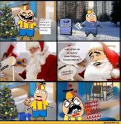 Комиксы-ололоша-новый-год-дед-мороз-61275.jpeg