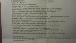 IMAG0440.jpg