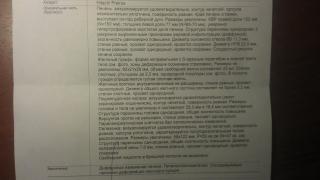 IMAG0439.jpg