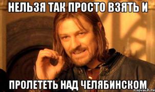 nelzya-prosto-tak-vzyat-i-boromir-mem_11339208_orig_.jpg