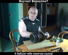 лямочки.jpg