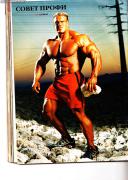 Muscle & Fitness 2006 №2_131 (Копировать).jpg