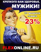 23february.jpg