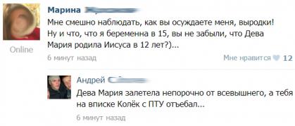setey-socialnyh-kommentarii-citaty-vkontakte-vkontakte-smeshnye-statusy_1223332847.jpg