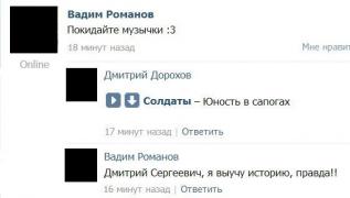 setey-socialnyh-kommentarii-citaty-vkontakte-vkontakte-smeshnye-statusy_9857642384.jpg