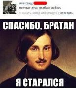 setey-socialnyh-kommentarii-citaty-vkontakte-vkontakte-smeshnye-statusy_8278898857.jpg