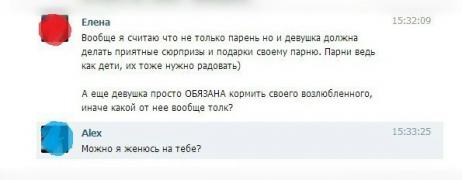 setey-socialnyh-kommentarii-citaty-vkontakte-vkontakte-smeshnye-statusy_5754695966.jpg
