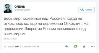 setey-socialnyh-kommentarii-citaty-vkontakte-vkontakte-smeshnye-statusy_3632871119.jpg