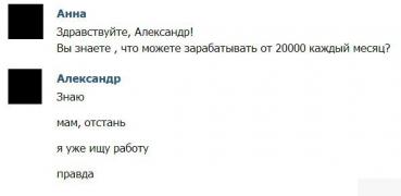 setey-socialnyh-kommentarii-citaty-vkontakte-vkontakte-smeshnye-statusy_155898034.jpg