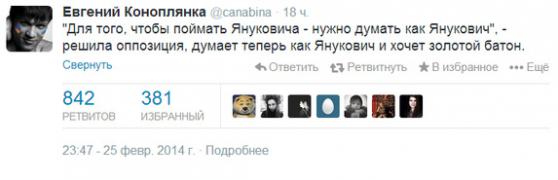 setey-socialnyh-kommentarii-citaty-vkontakte-vkontakte-smeshnye-statusy_612099151.jpg