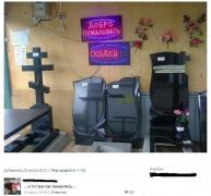 setey-socialnyh-kommentarii-citaty-vkontakte-vkontakte-smeshnye-statusy_883985336.jpg