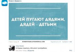 setey-socialnyh-kommentarii-citaty-vkontakte-vkontakte-smeshnye-statusy_4163547845.jpg