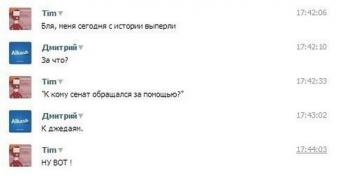 setey-socialnyh-kommentarii-citaty-vkontakte-vkontakte-smeshnye-statusy_8477343641.jpg