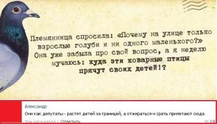 setey-socialnyh-kommentarii-citaty-vkontakte-vkontakte-smeshnye-statusy_8089934859.jpg