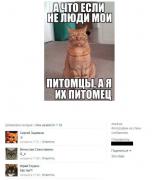 setey-socialnyh-kommentarii-citaty-vkontakte-vkontakte-smeshnye-statusy_1132637457.jpg