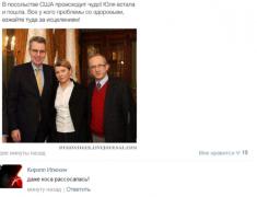 setey-socialnyh-kommentarii-citaty-vkontakte-vkontakte-smeshnye-statusy_767693184.jpg