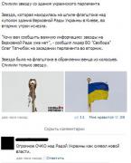 setey-socialnyh-kommentarii-citaty-vkontakte-vkontakte-smeshnye-statusy_215117934.jpg