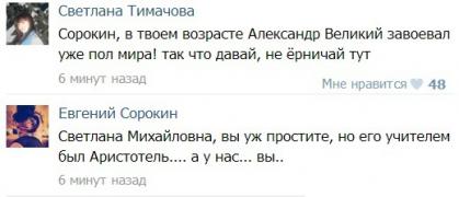 setey-socialnyh-kommentarii-citaty-vkontakte-vkontakte-smeshnye-statusy_2377635266.jpg