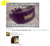 setey-socialnyh-kommentarii-citaty-vkontakte-vkontakte-smeshnye-statusy_873163791.jpg