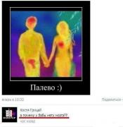 setey-socialnyh-kommentarii-citaty-vkontakte-vkontakte-smeshnye-statusy_6696291.jpg