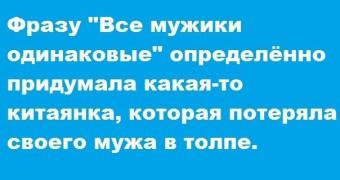 yumora-nemnogo-kartinki-smeshnye-kartinki-fotoprikoly_7287901321.jpg