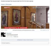 setey-socialnyh-kommentarii-citaty-vkontakte-vkontakte-smeshnye-statusy_7980668187.jpg