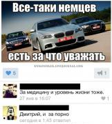 setey-socialnyh-kommentarii-citaty-vkontakte-vkontakte-smeshnye-statusy_388282226.jpg