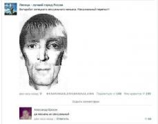 setey-socialnyh-kommentarii-citaty-vkontakte-vkontakte-smeshnye-statusy_56471745.jpg